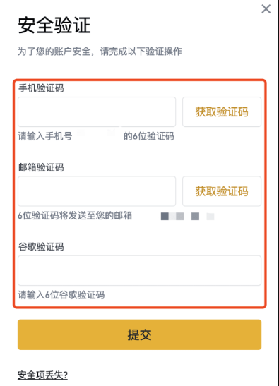 Binance网上交易平台地址 必安Binance官方网上交易平台注册入口 - GATEIO
